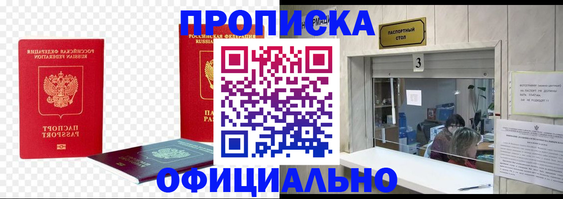 найти адрес прописки в Сясьстрое