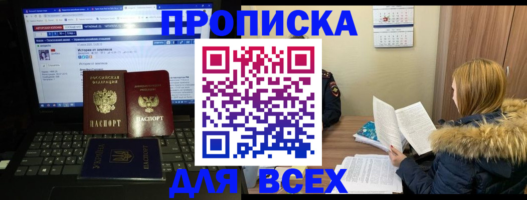 найти адрес прописки в Сясьстрое