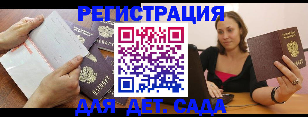 купить прописку в Сясьстрое