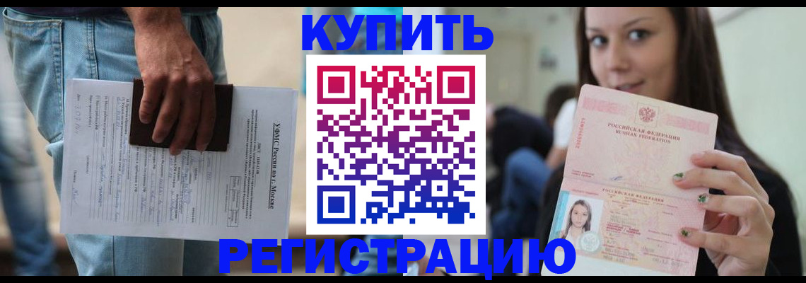 прописка поиск в Сясьстрое