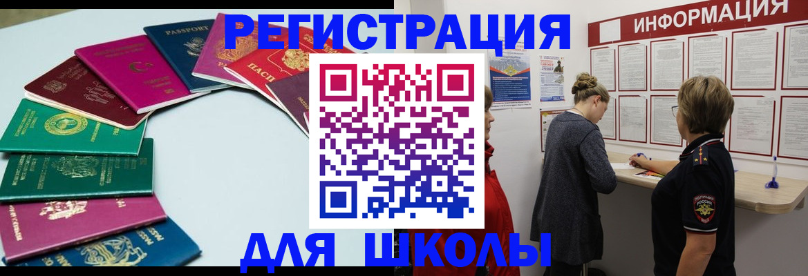 прописка в квартире в Сясьстрое